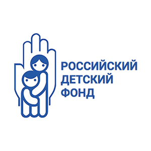 РОССИЙСКИЙ ДЕТСКИЙ ФОНД